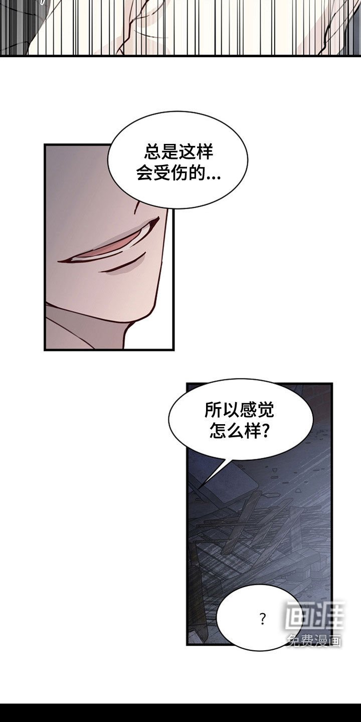 第41章：震惊