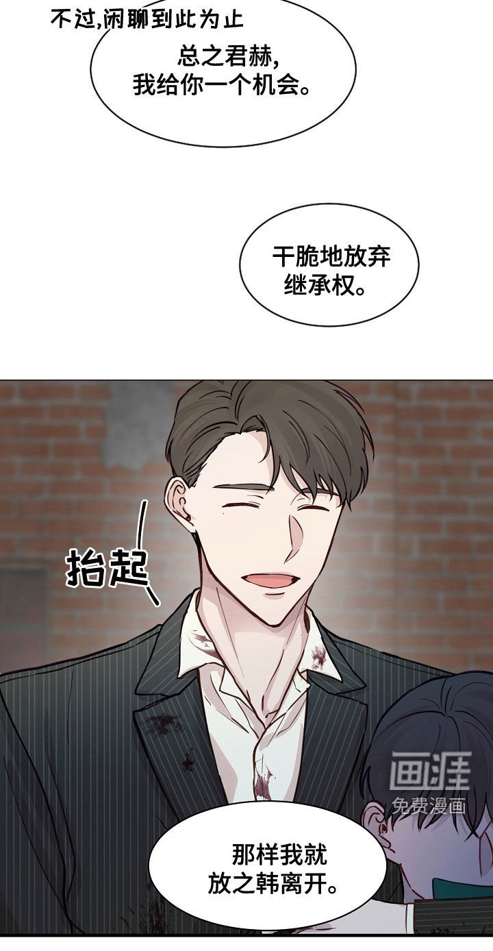 第41章：震惊