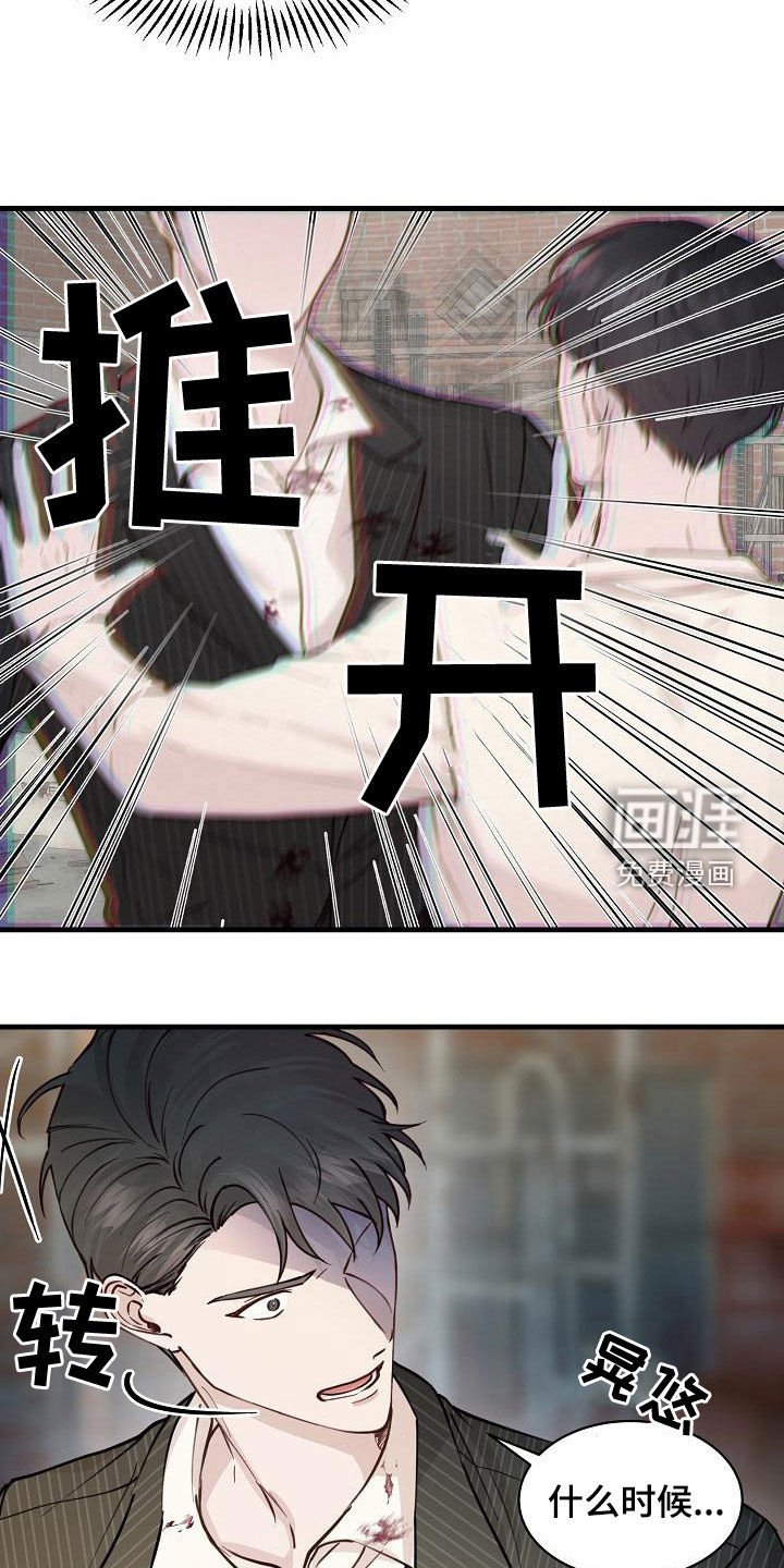 第41章：震惊