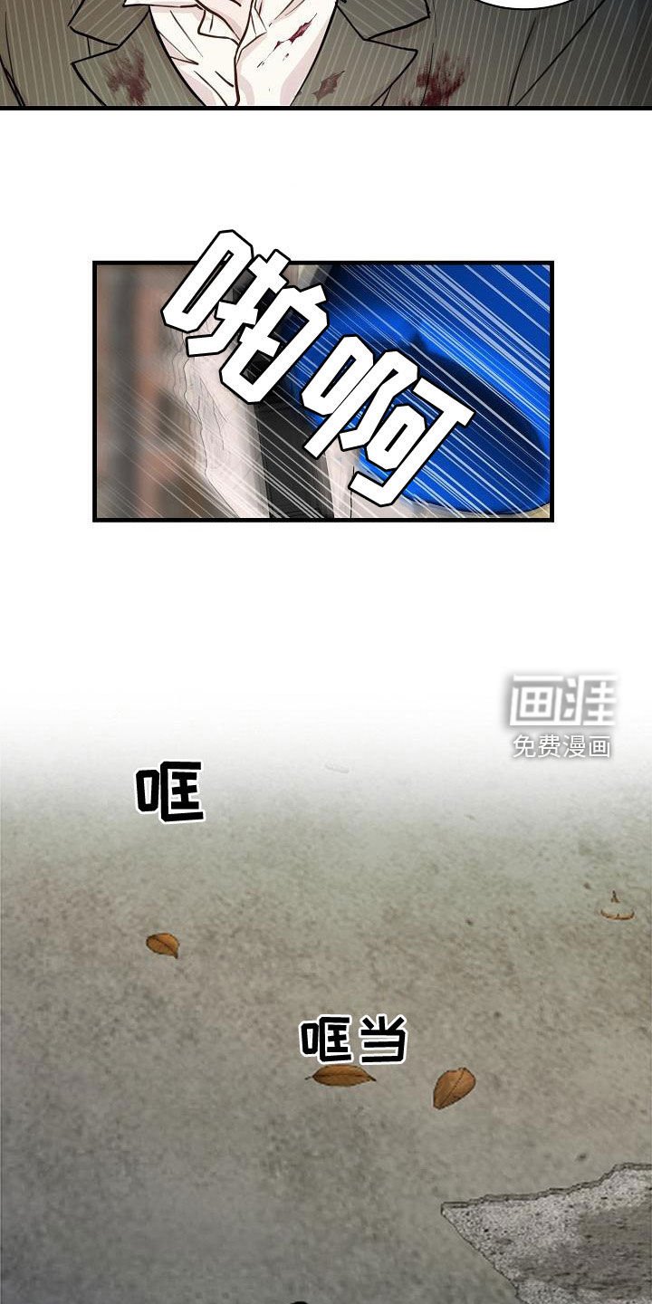 第41章：震惊