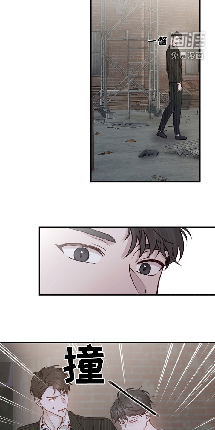 第42章：没用了