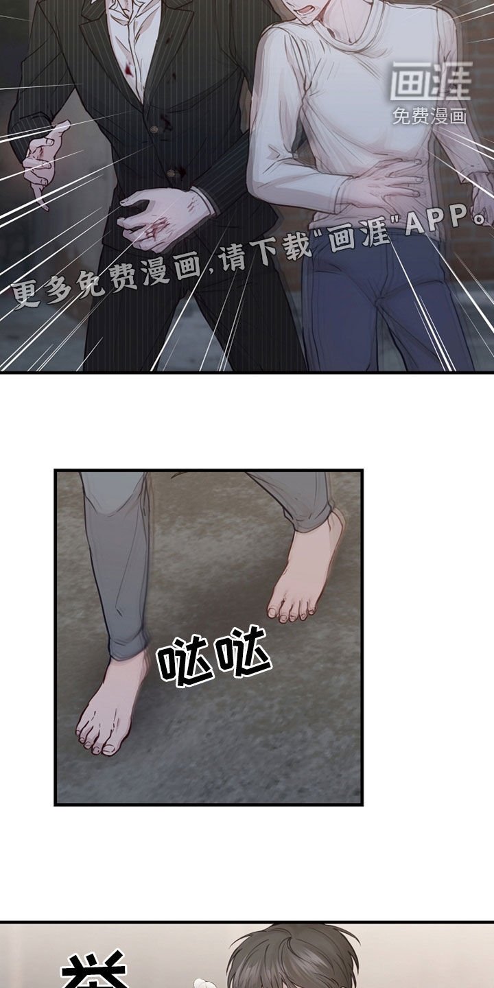 第42章：没用了