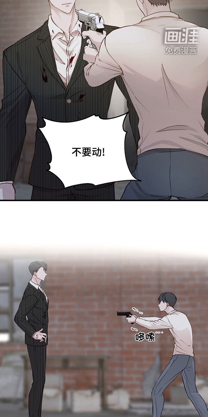 第42章：没用了