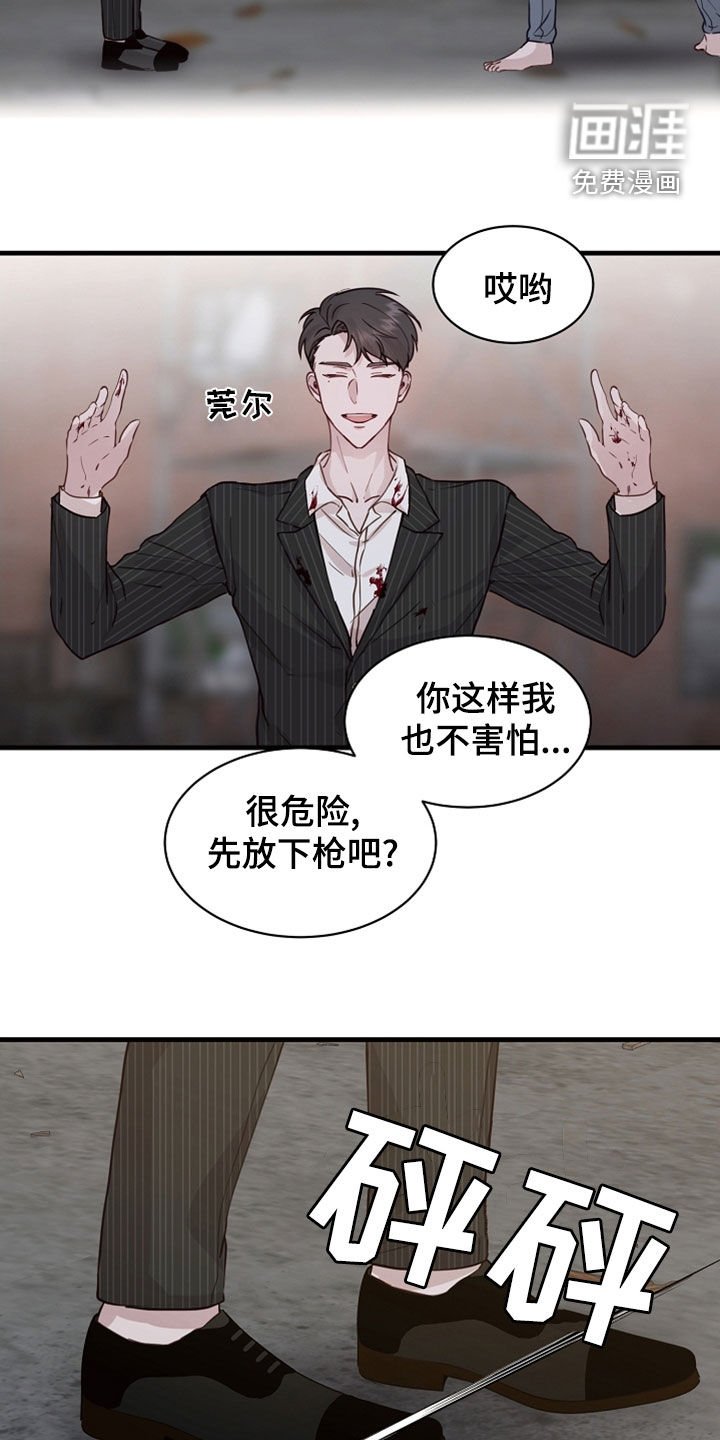第42章：没用了