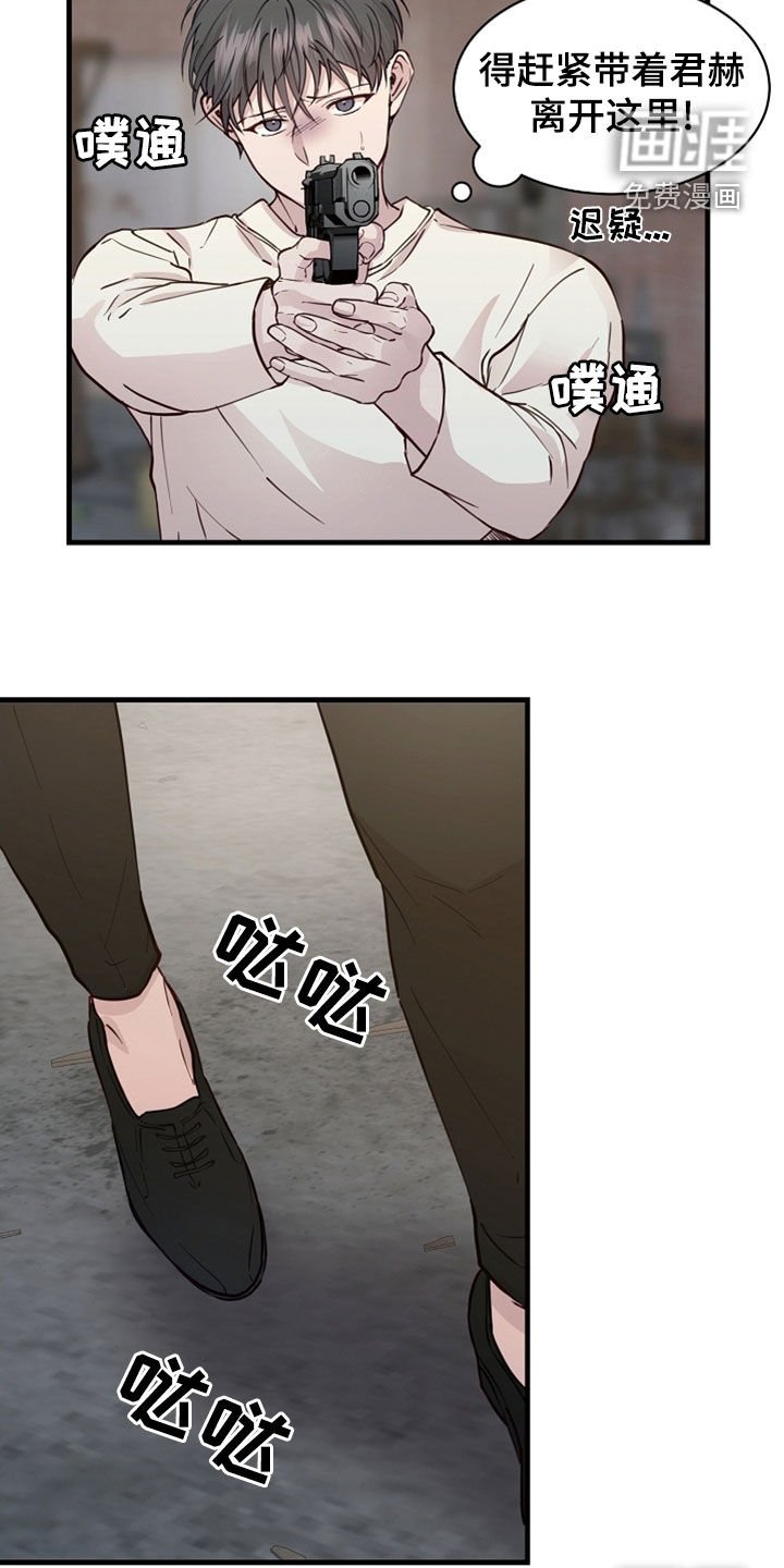 第42章：没用了