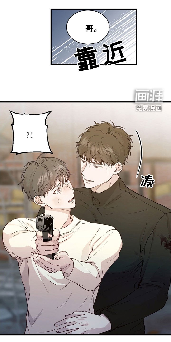 第42章：没用了