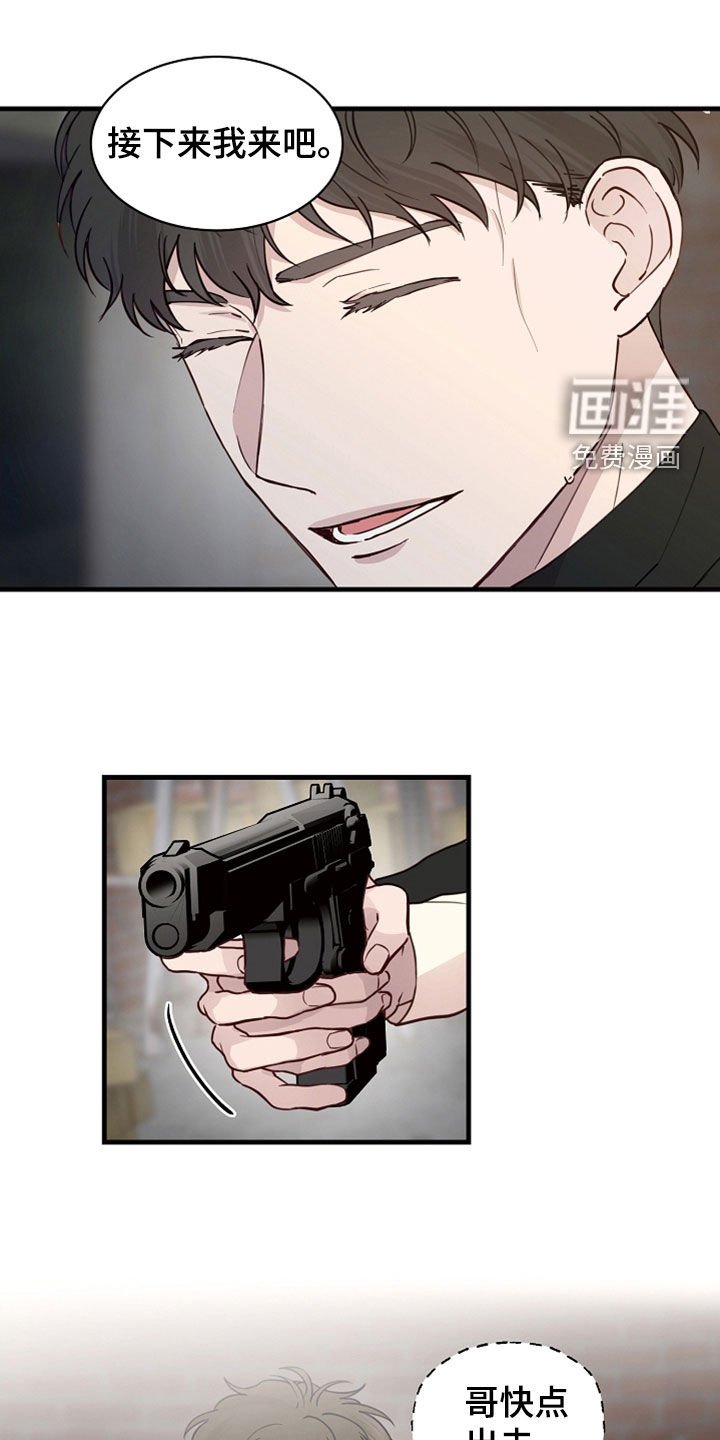第42章：没用了