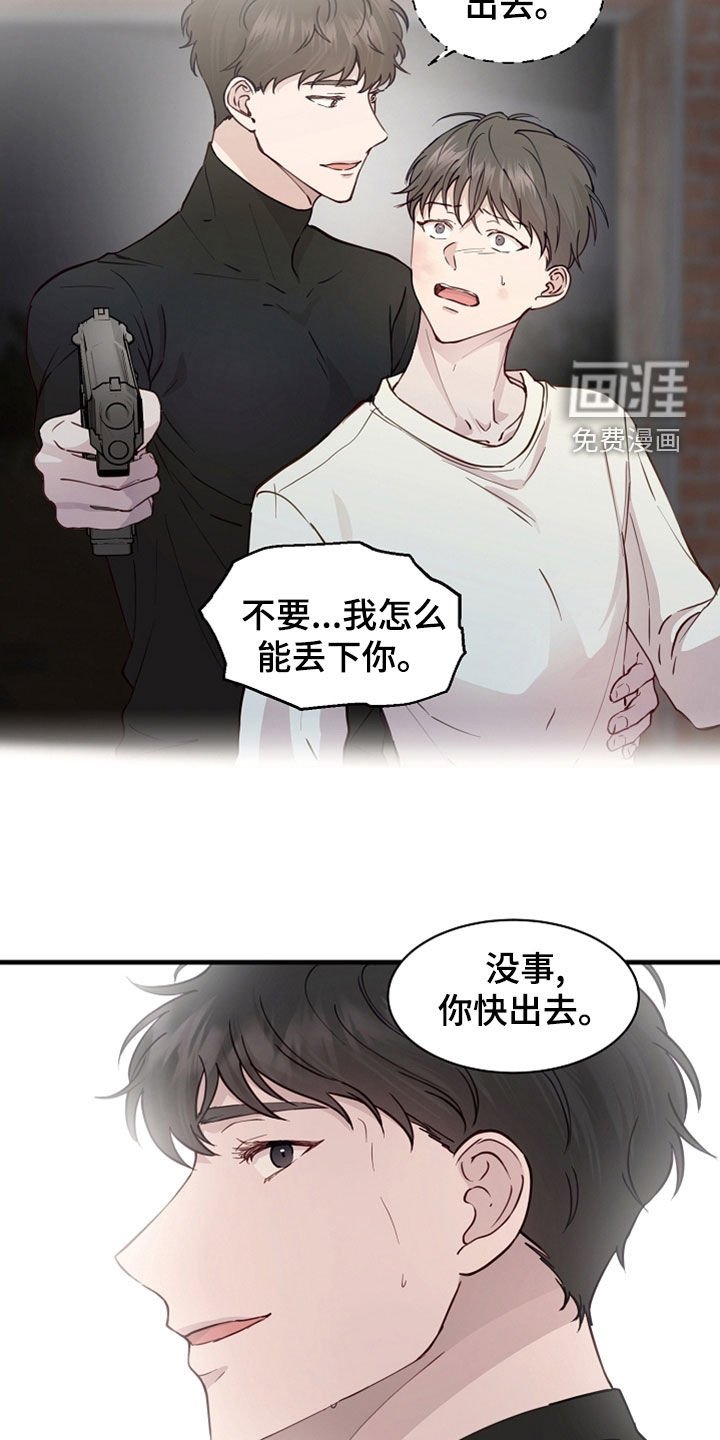 第42章：没用了