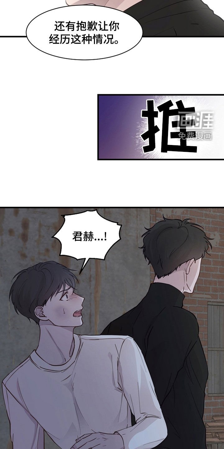 第42章：没用了