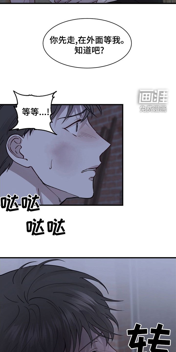 第42章：没用了
