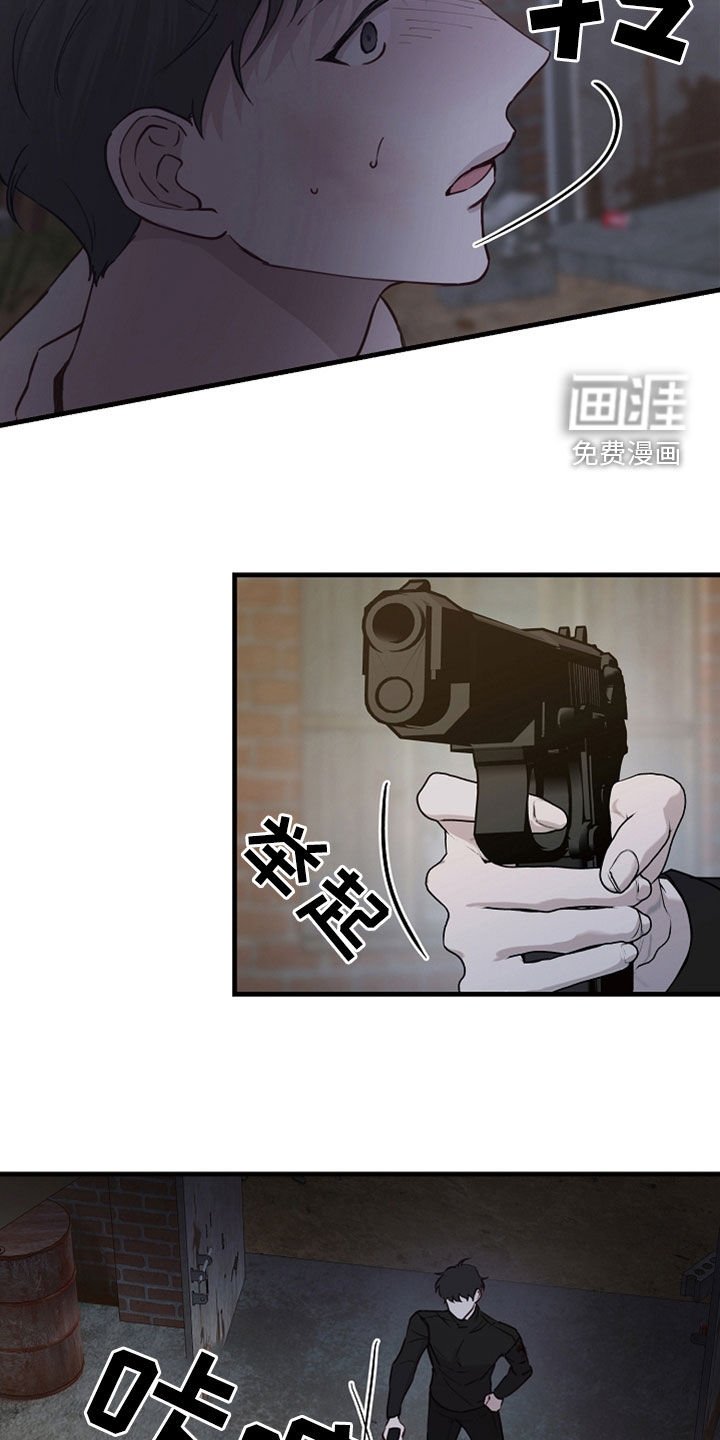 第42章：没用了