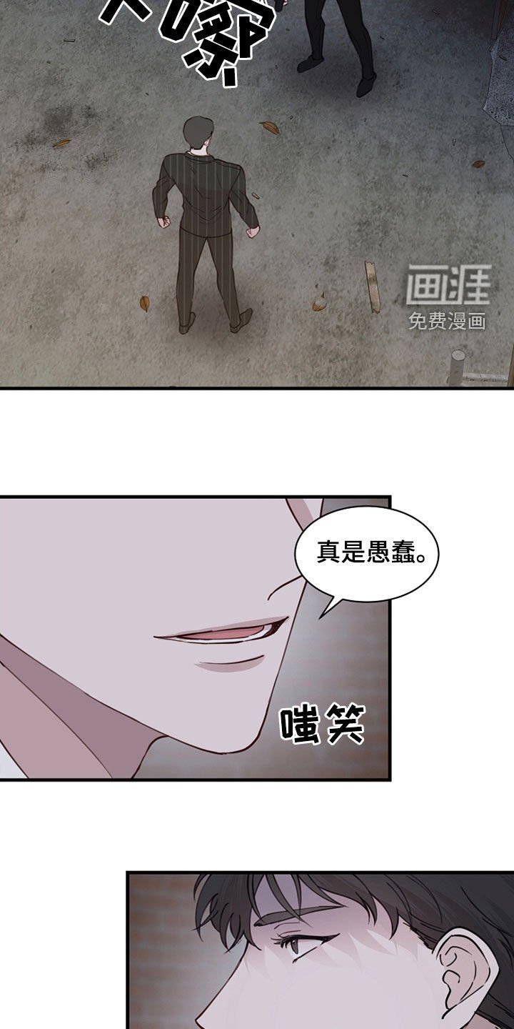 第42章：没用了