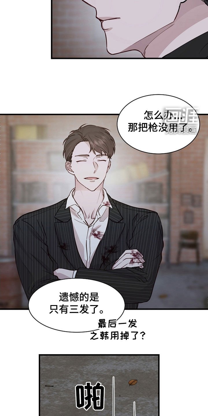 第42章：没用了