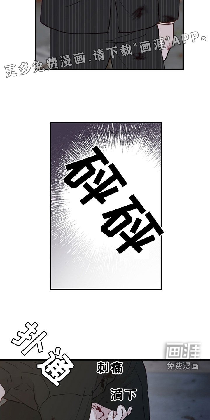 第43章：抓捕