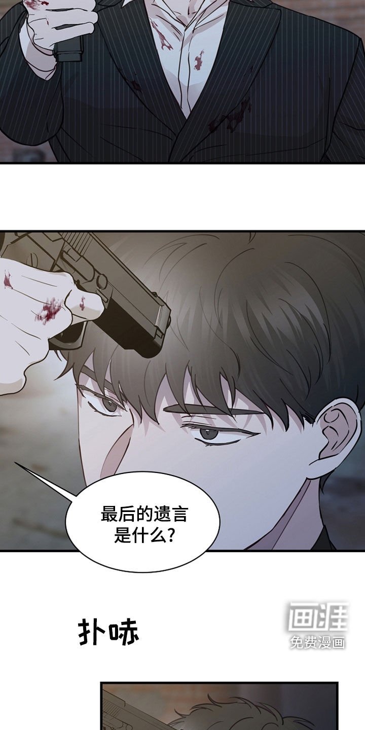 第43章：抓捕