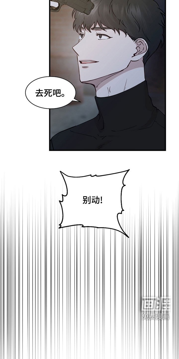 第43章：抓捕