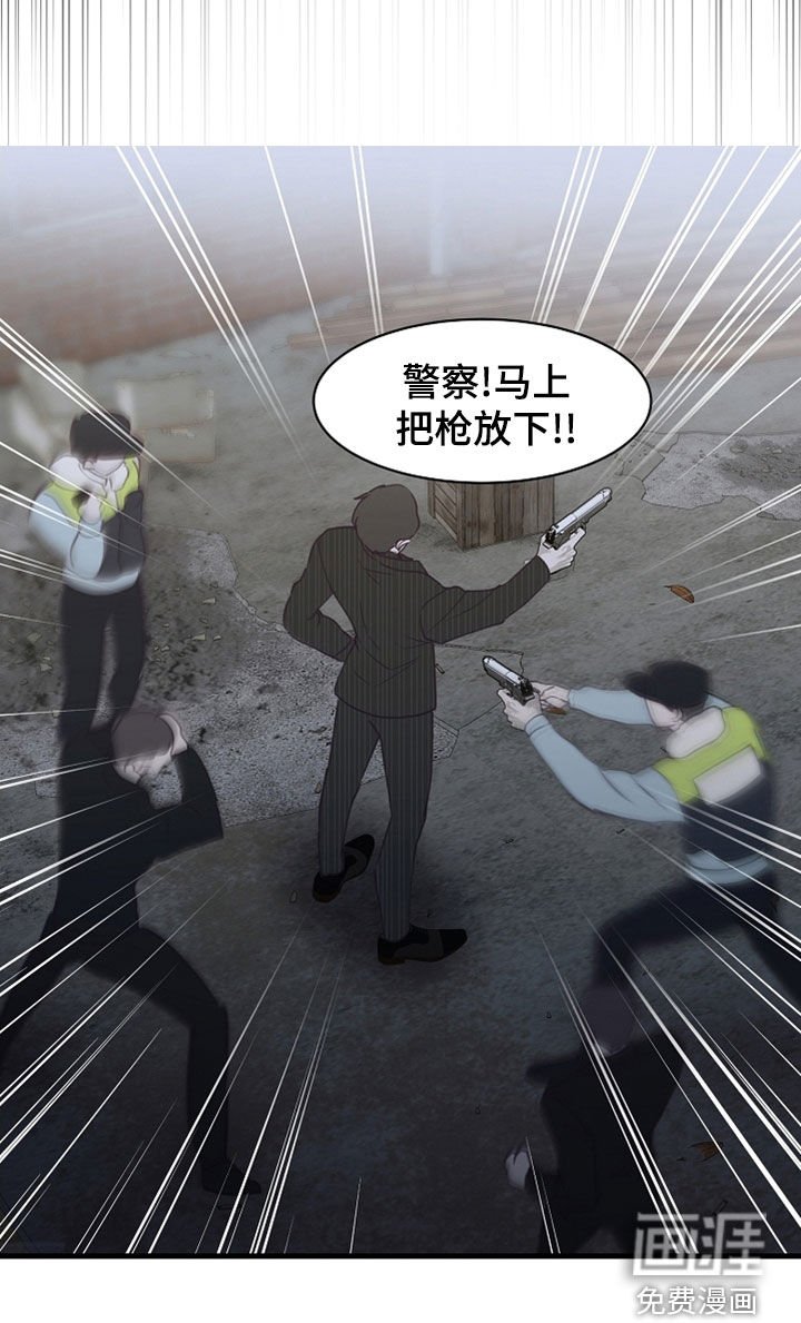 第43章：抓捕