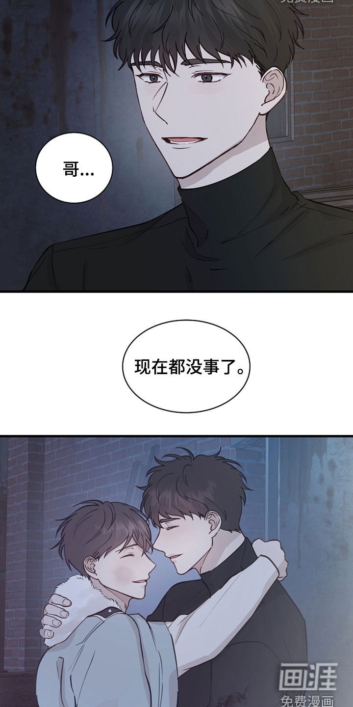 第43章：抓捕