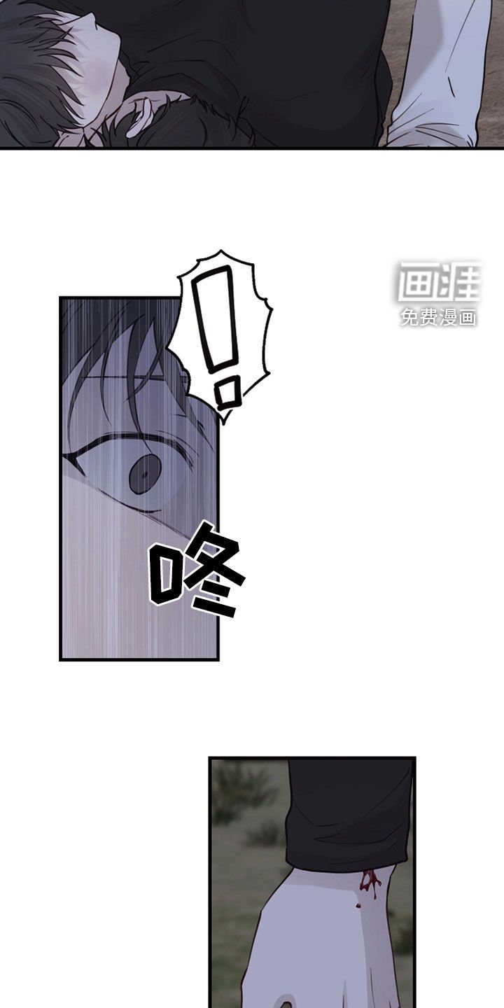 第43章：抓捕
