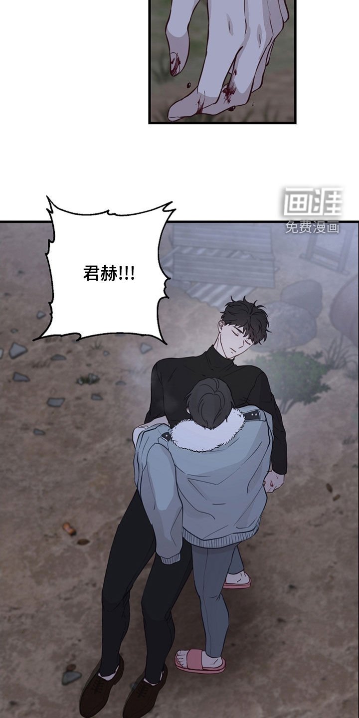 第43章：抓捕
