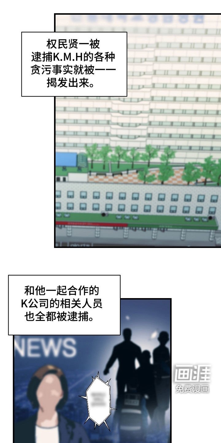 第44章：提议