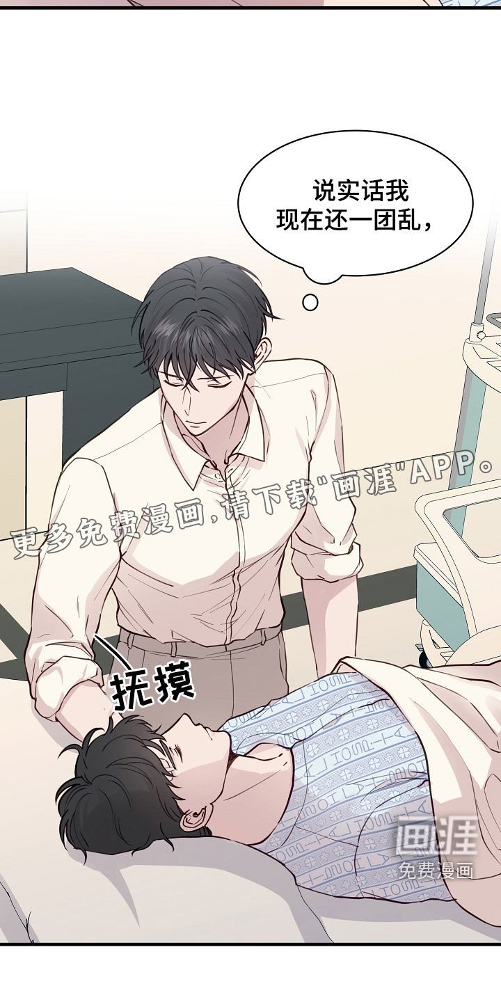 第44章：提议