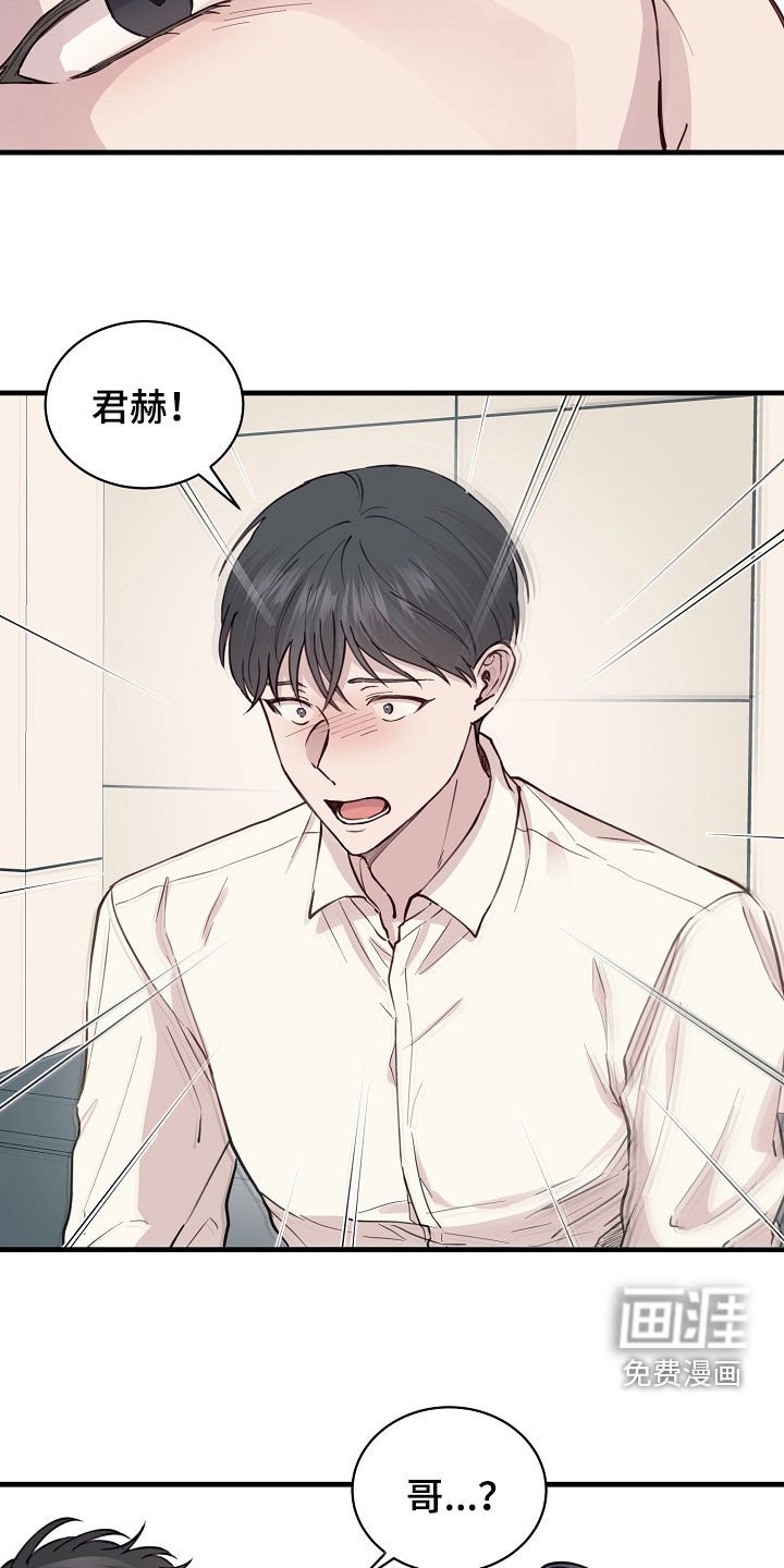 第44章：提议