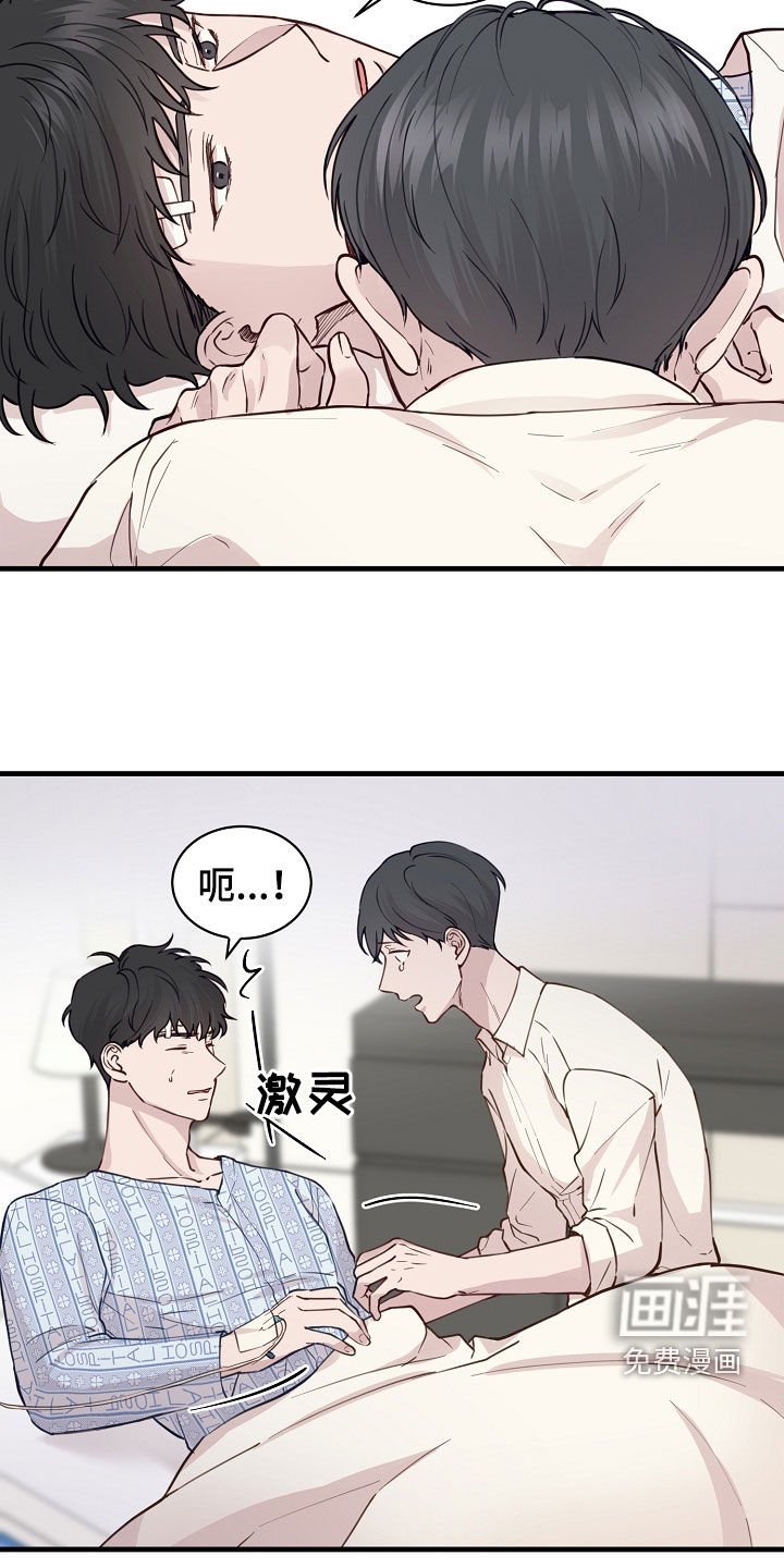第44章：提议