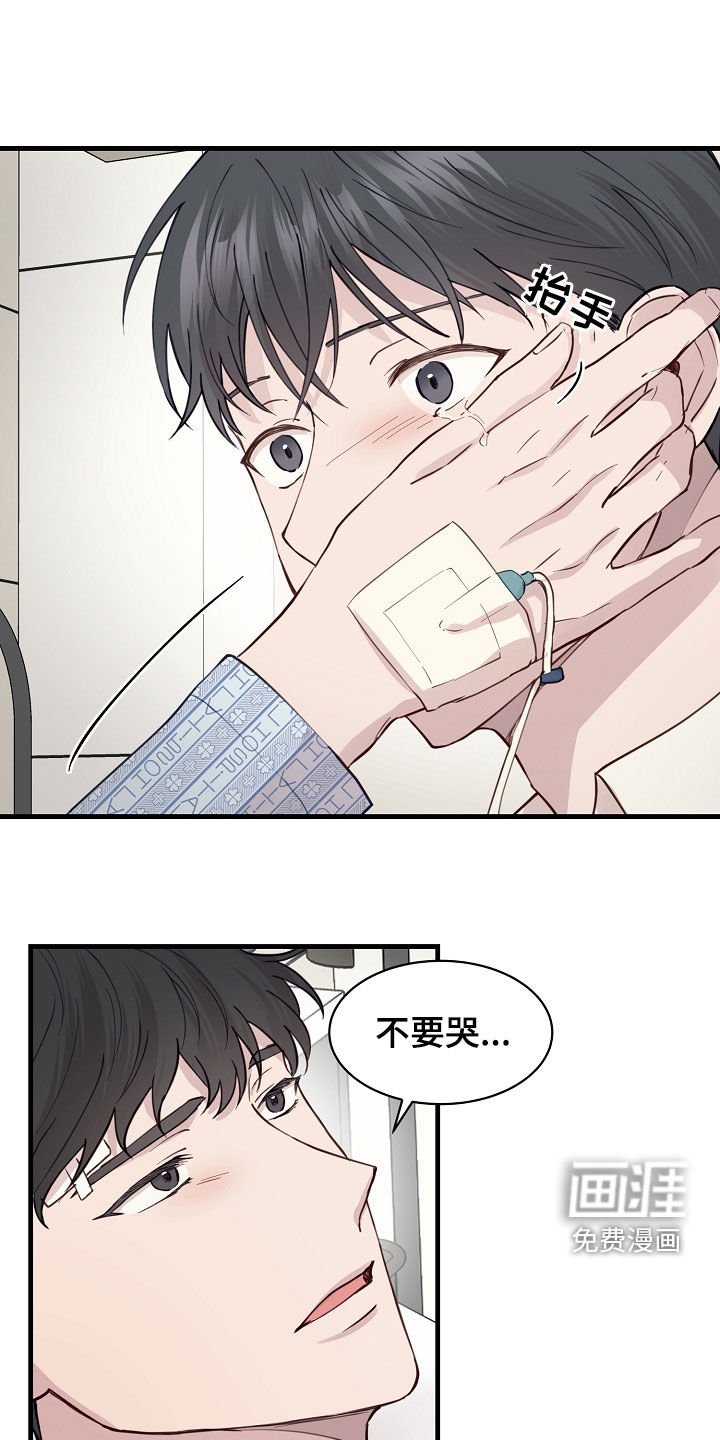 第44章：提议