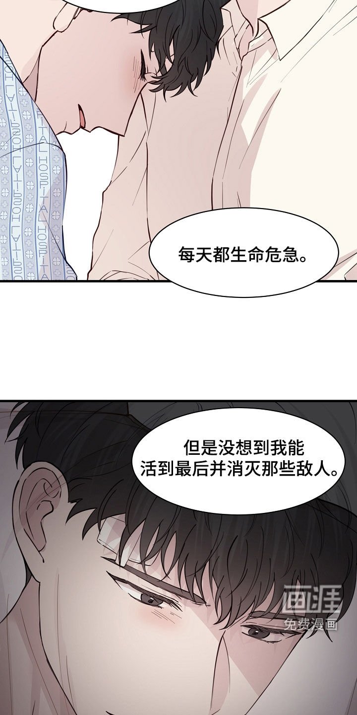 第44章：提议