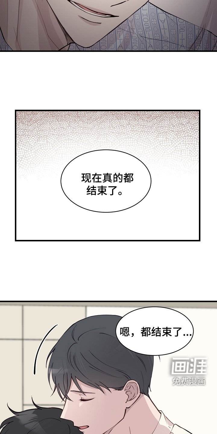 第44章：提议
