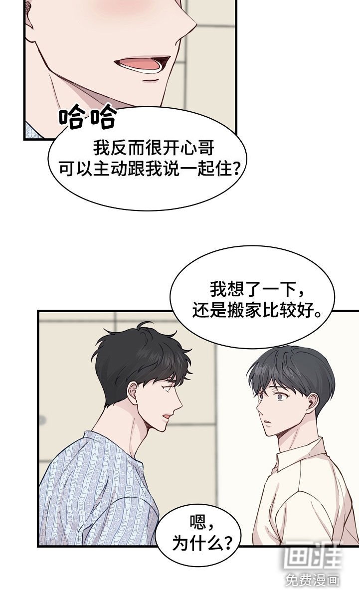 第44章：提议
