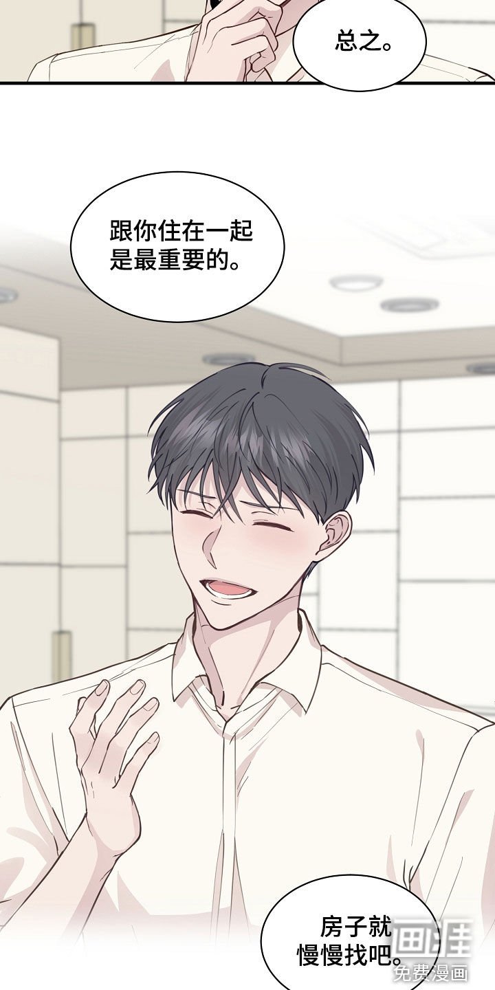 第45章：往哪逃
