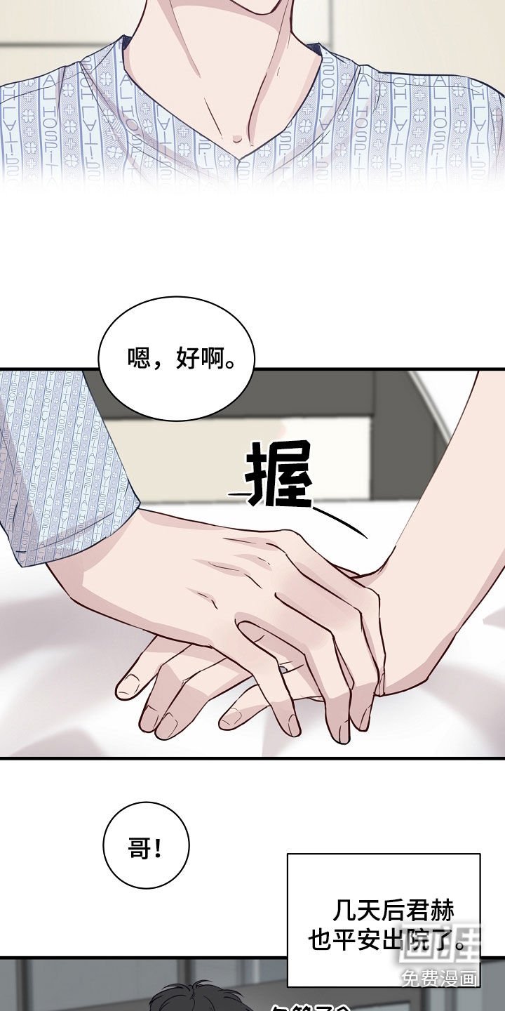第45章：往哪逃