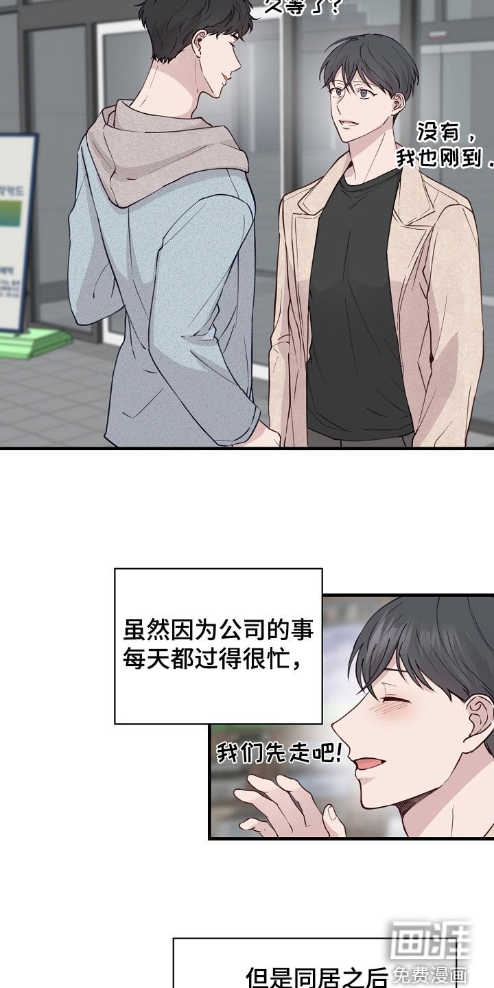 第45章：往哪逃