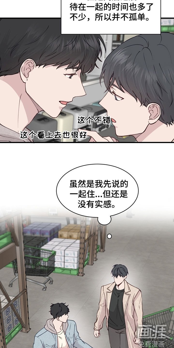 第45章：往哪逃