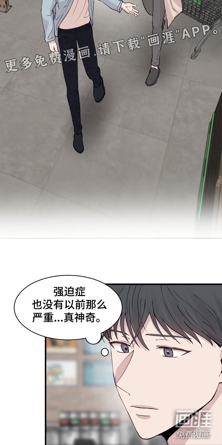 第45章：往哪逃