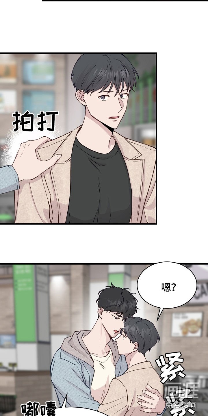第45章：往哪逃