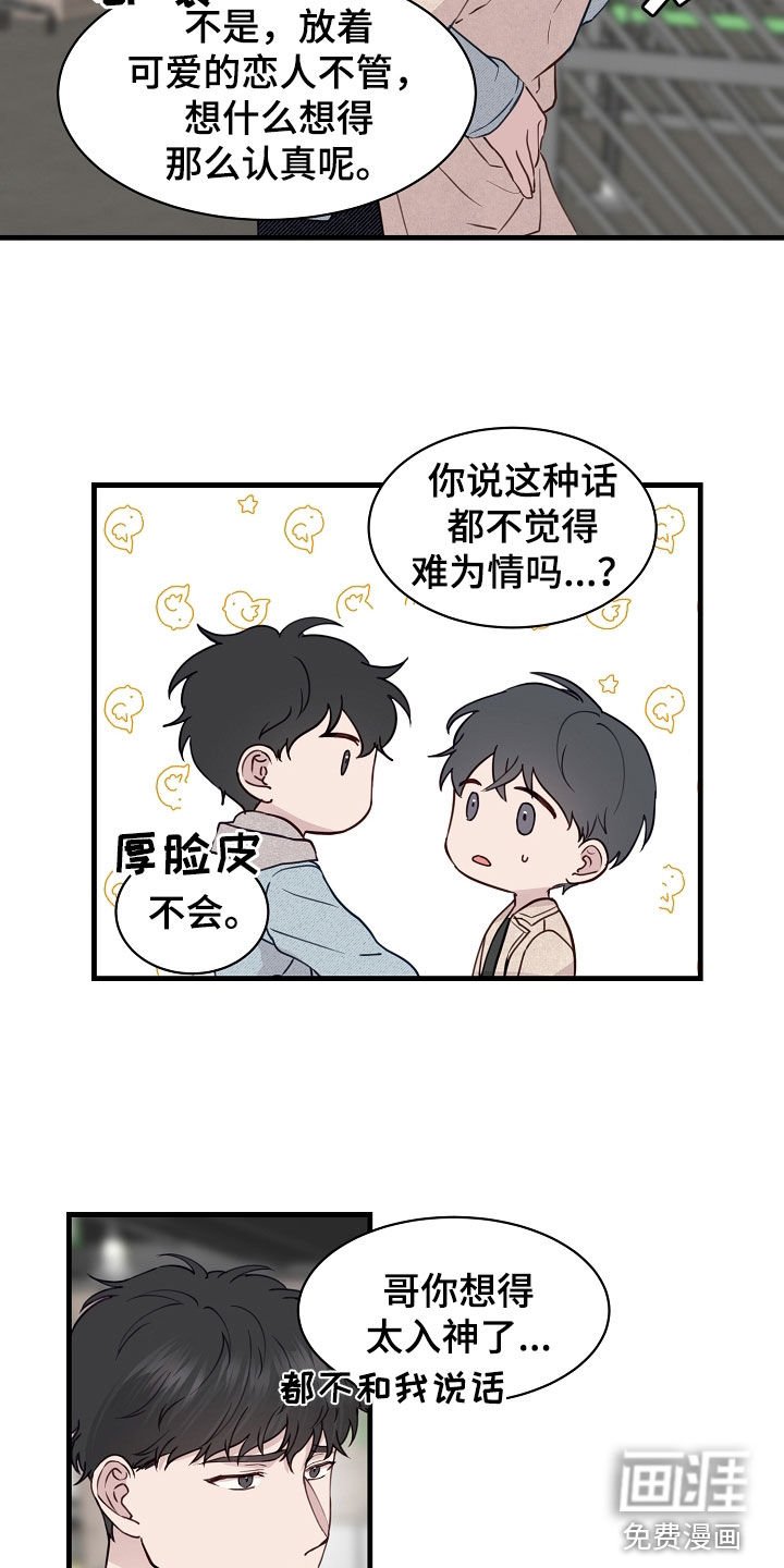 第45章：往哪逃