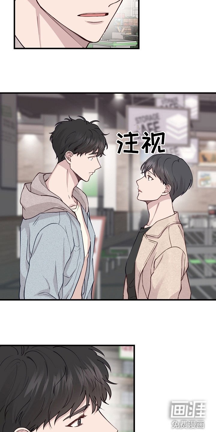 第45章：往哪逃