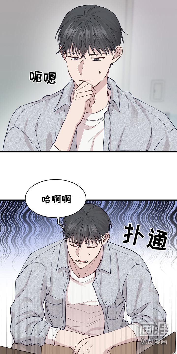 第46章：温泉