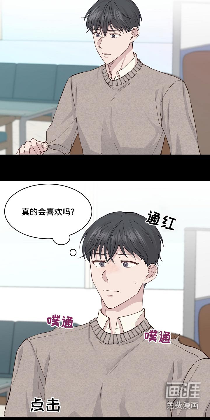 第46章：温泉