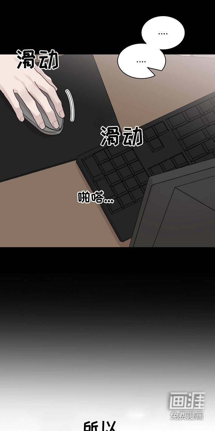 第46章：温泉