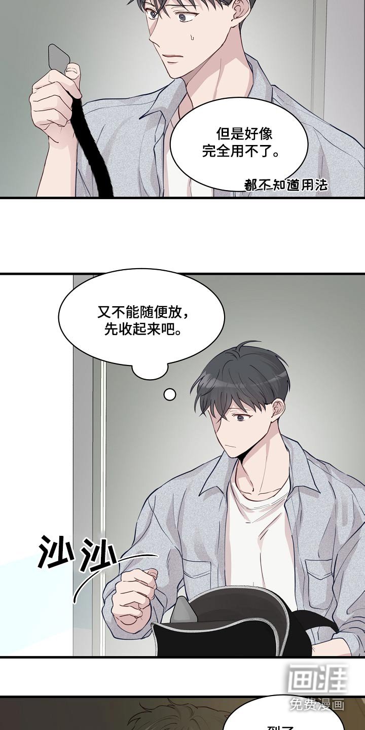 第46章：温泉