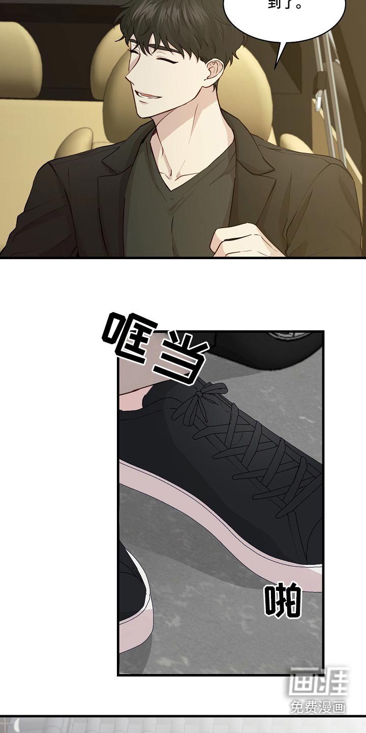 第46章：温泉