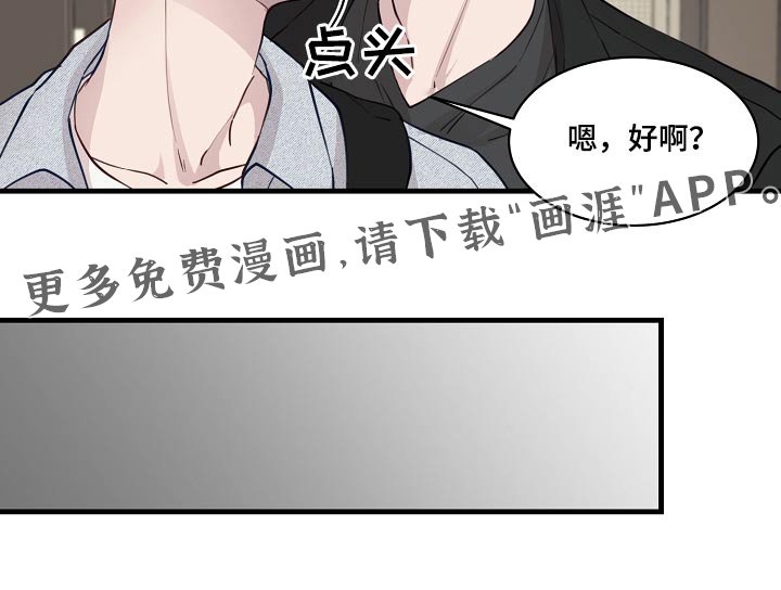 第46章：温泉