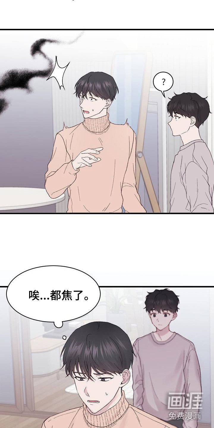 第5章：照顾
