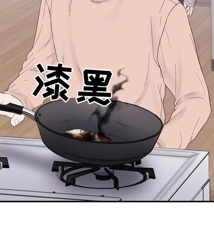 第5章：照顾