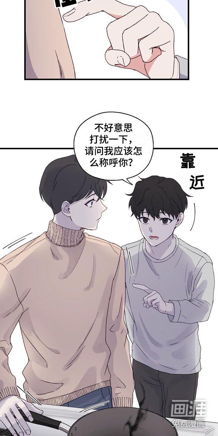 第5章：照顾