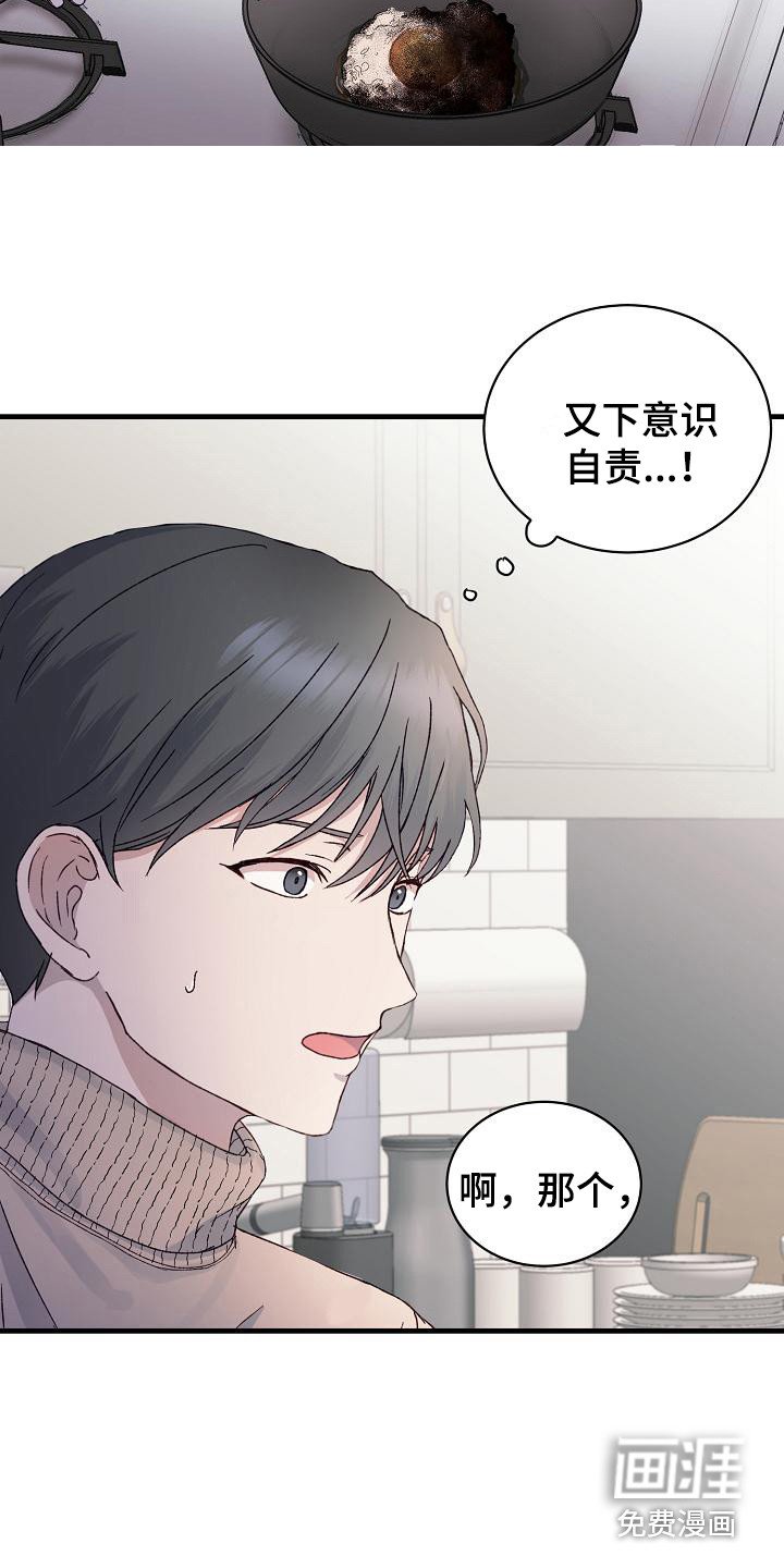 第5章：照顾